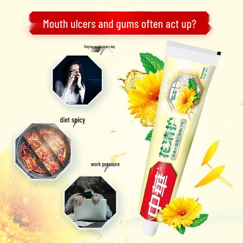 Zhonghua Toothpaste, Rice & Soybean Oil Bundle