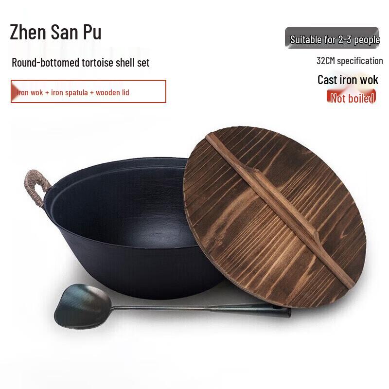 Zhensanhuan Zhanqiu Hand-Forged Iron Wok