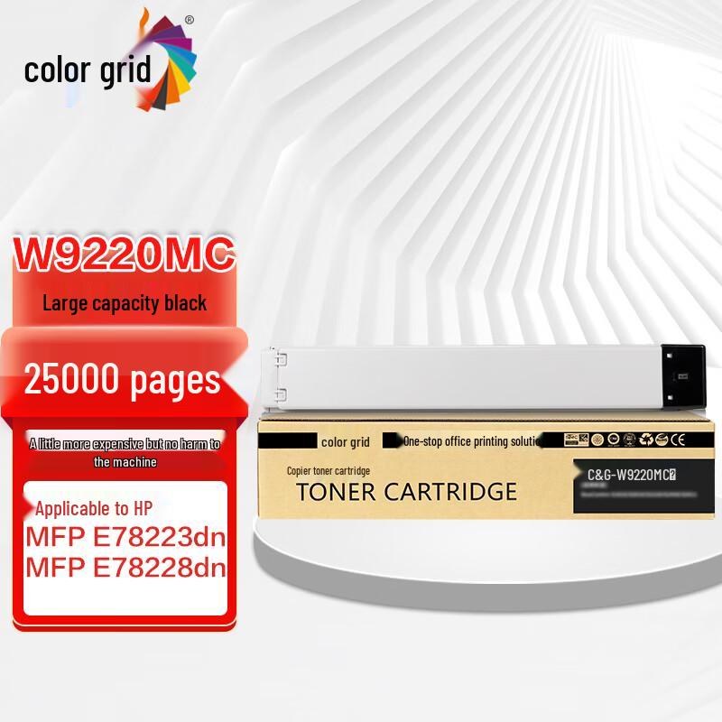 Compatible W9220MC Toner Cartridge for HP Color LaserJet Managed MFP