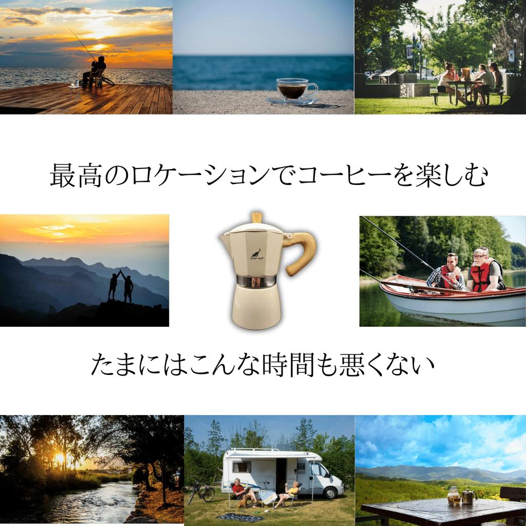 Open Fire Espresso Maker Moka Pot 6cup 300ml Enjoy Delicious Coffee At Home or Outdoors Cafe Au Lait Camping Compact For 1 To 2 People [Dragon Horse]