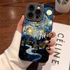 Художественный Чехол Ночь Звезд для iPhone 16 14 15 7 8 Plus XS XR X Для iPhone 17 16 15 14 13 12 11 Pro Max Защитный Funda