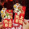 Chinese Style Horse Year Red Envelopes Traditional Horse Theme Money Envelope Paper Craft Good Luck 2026 Lucky Red Bag