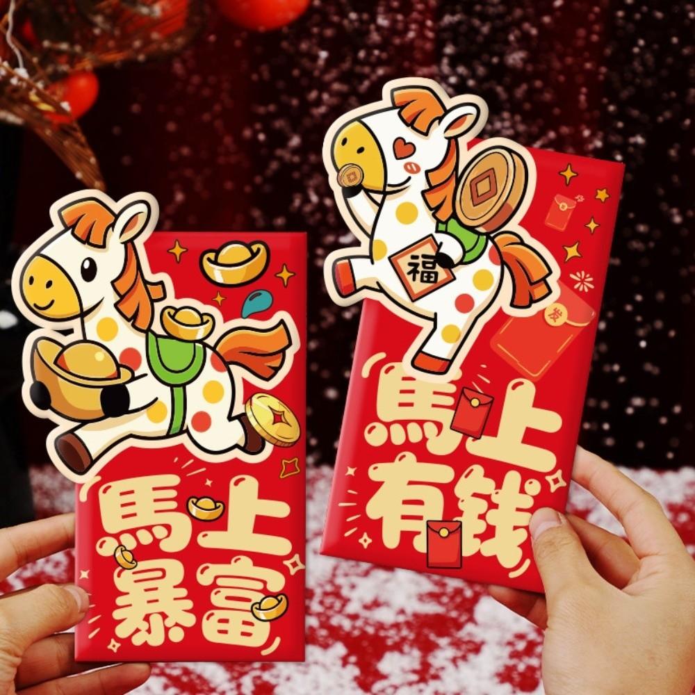 Chinese Style Horse Year Red Envelopes Traditional Horse Theme Money Envelope Paper Craft Good Luck 2026 Lucky Red Bag