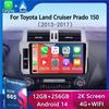 Car Radio Android 14 For Toyota Land Cruiser Prado 150 2013 2014 - 2017 Navigation Multimedia Player GPS WiFi+4G Video Carplay