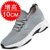 Men's Sports Shoes Casual Inner Height Increase 8 Men's Shoes Spring Height Increase Shoes Men's Trendy Shoes White Shoes 6