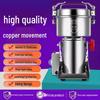 304 Stainless Steel Household Ultra-fine Grain and Cereal Grinder
