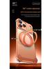 Металлический Ароматный Магнитный Чехол для Телефона Apple 17 Pro Max с Вращающимся на 360° Держателем для iPhone 16