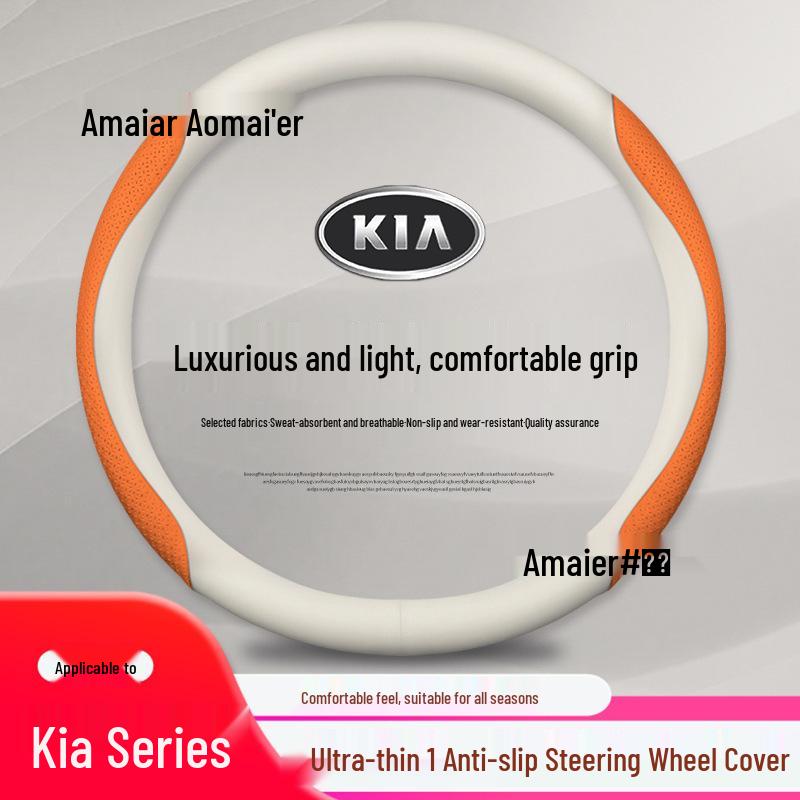 Накидки на руль из натуральной кожи для Kia K5, Sportage, K4, K3, Sorento, KX5, KX7, Carnival и Forte.