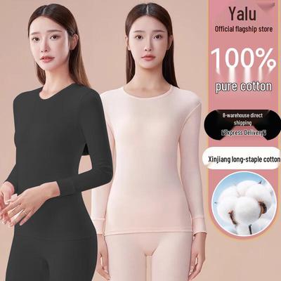 Женский термокомплект Yalu из 100% хлопка с антибактериальным эффектом