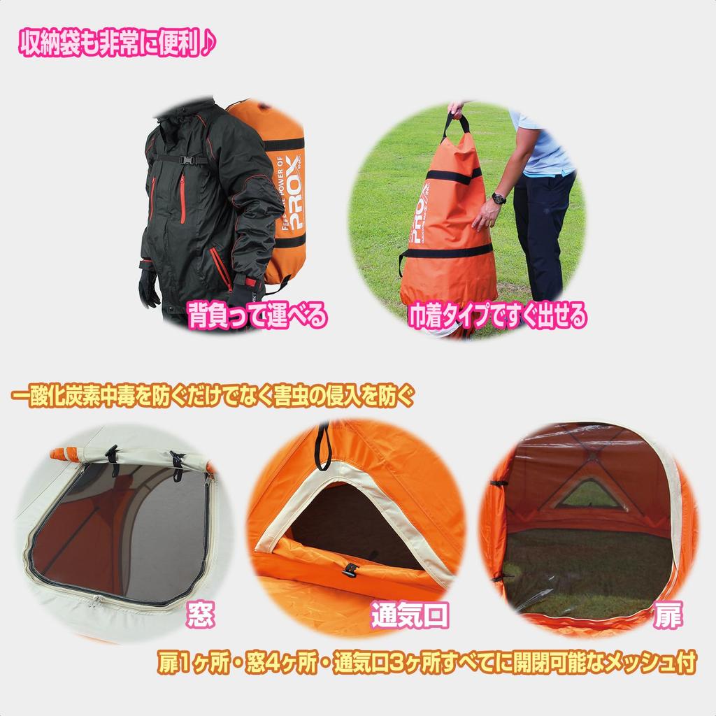 PROX Quick Dome Tent Paogran Big PX022B