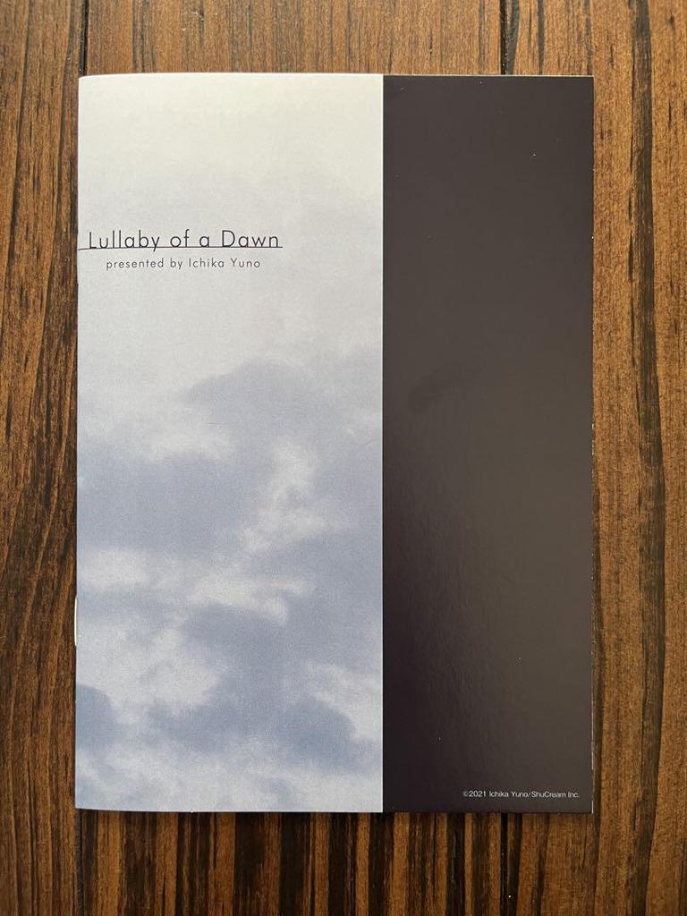 [USED] Song of Dawn Volume 1 Toranoana Paid Bonus 16-page Booklet Yunoichika ※Bundled Discount Available