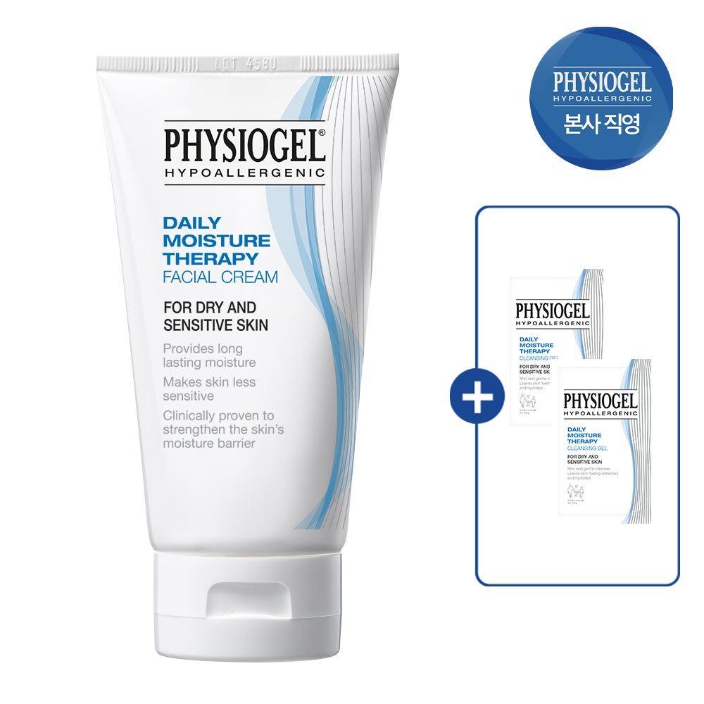 Physiogel Крем DMT 150 мл x 1 + 2 очищающих геля в комплекте