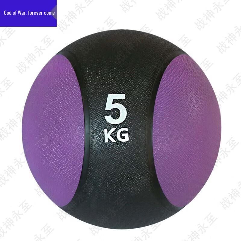 Fitness Medicine Ball