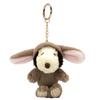 Nakajima Corporation Peanuts Snoopy Кролик 12см В x 12см Ш x Г Маскот с висячими ушами, Коричневый, 213785-25, 7.5см