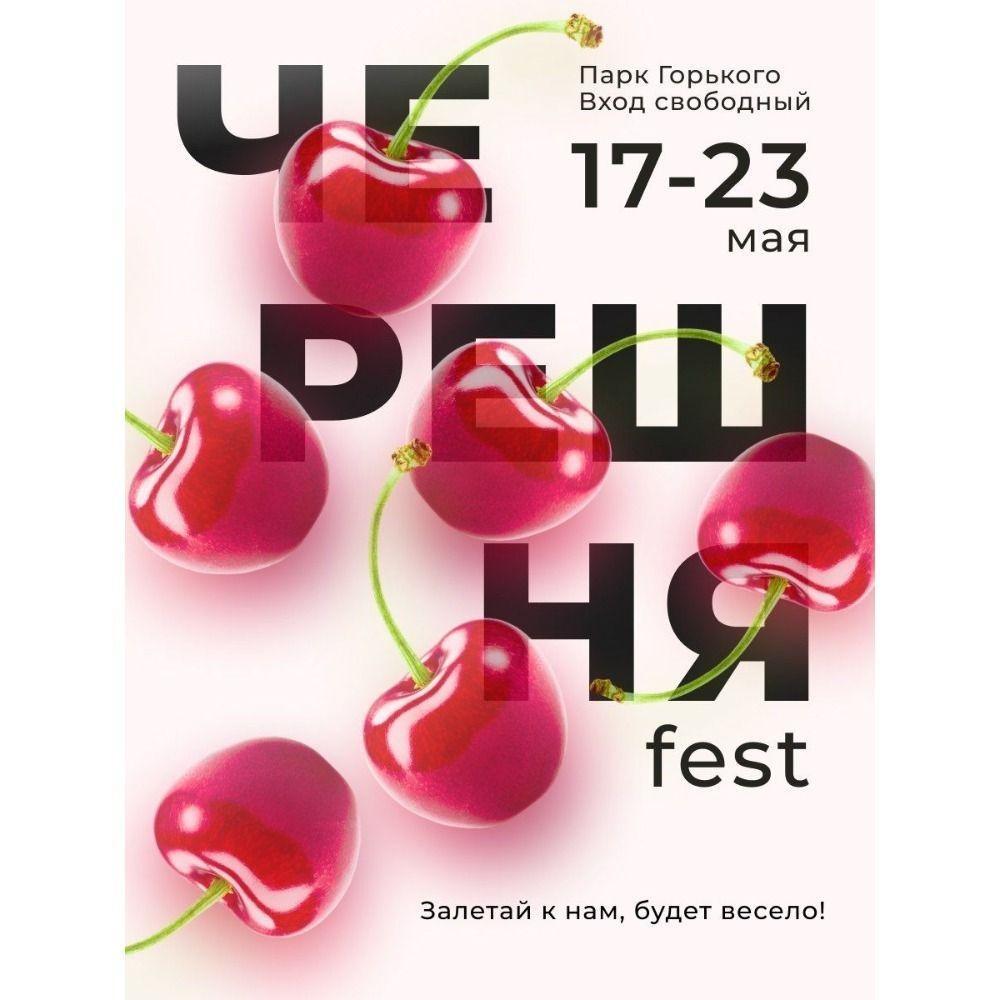 Ретро Металлический Настенный Плакат с Русским Текстом, 20x30см Декор для Бара, Кафе, Гостиной