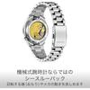 Citizen Tsuyosa Automatic Watch 37mm Ice Blue Mechanical Date Display See-Through Back