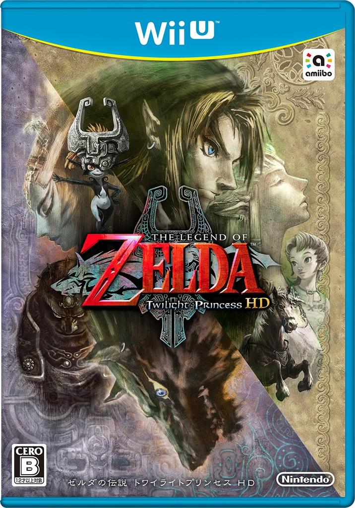The Legend of Twilight Princess HD Зельда