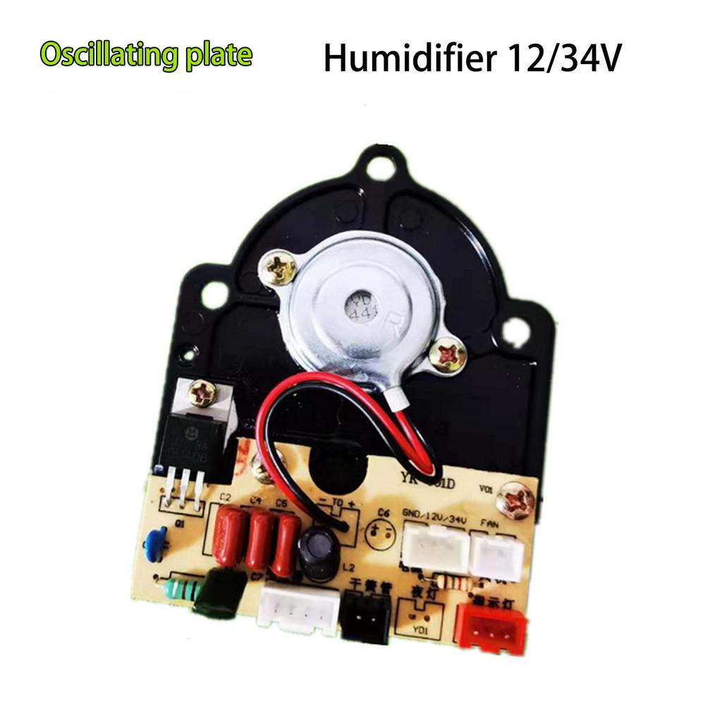 Универсальная плата управления увлажнителем, плата питания, плата распыления, запасная часть для увлажнителей, панель питания.