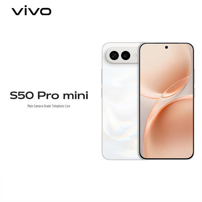 Смартфон vivo S50 Pro mini (Китайская версия)