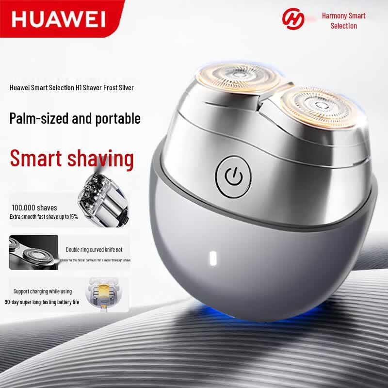 Huawei H1 Электробритва Штепсель CN (адаптер в комплекте)
