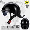 Vintage Cruiser Half Helmet Motorcycle Scooter Riders Unisex All Season ABS 3C Certified