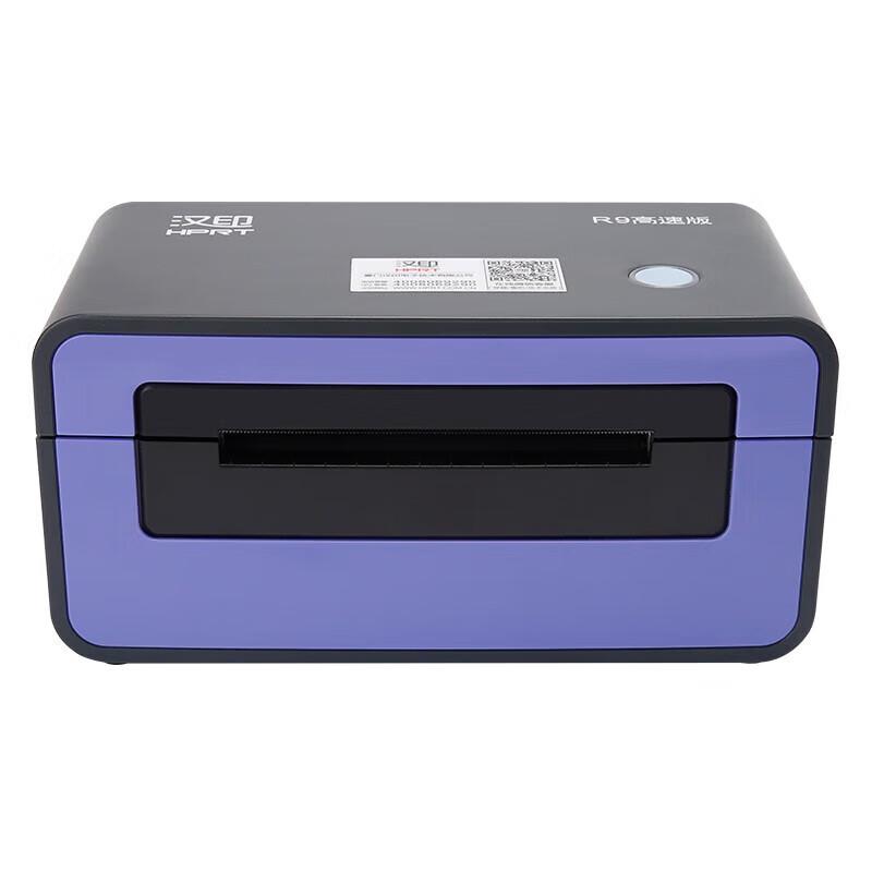 Han Yin R9 USB Thermal Label Printer CN plug (adapter included)