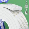 Mileqi Single-Sided Sponge Foam Sealing Tape