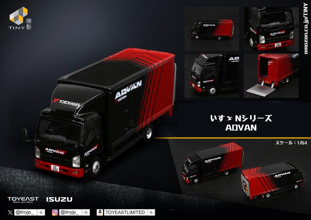 Крошечный город Isuzu N Series ADVAN Литая миниатюрная машинка 1/64