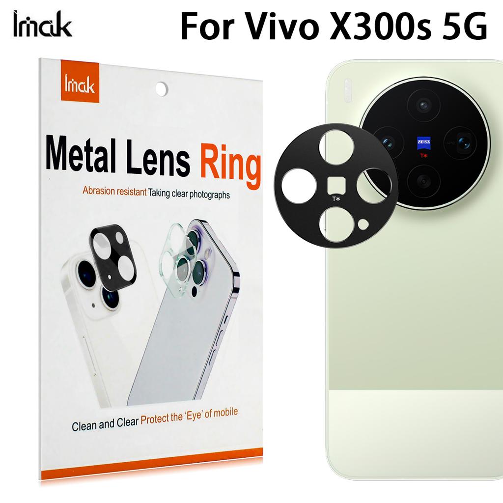 Для Vivo X300s 5G Стеклянная пленка на объектив IMAK Стилизация камеры Премиальная защита камеры