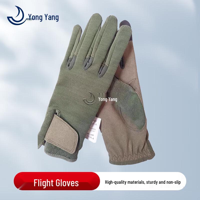 Пилотские перчатки Yong Yang