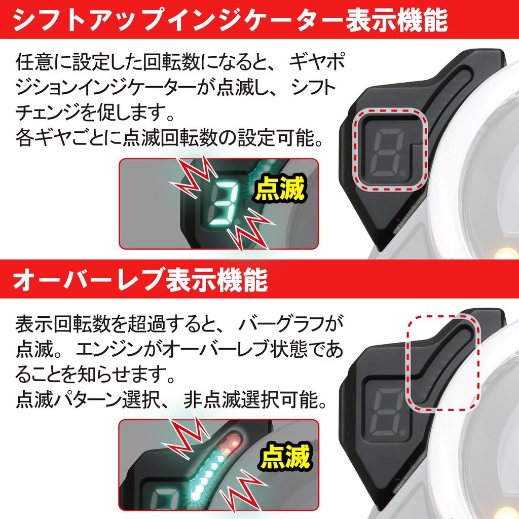 Kitaco 761-1470000 Индикатор положения передачи, подключаемый разъемом, CT125 Hunter Cub (JA55), Индикатор положения передачи