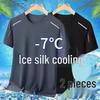 Мужская летняя футболка из ледяного шелка и сетки - Дышащая, Легкая, С круглым вырезом, Однотонная