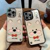 Чехол Blush Highland Apple для iPhone 15/16 Pro Max - Безрамочный Жесткий Чехол для 14 Plus