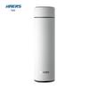 Термокружка Heles Smart из нержавеющей стали 304