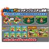 EPOCH 3D Ace Standard Baseball Game ST Mark Certified Ages 5+ Toy for 2 Players