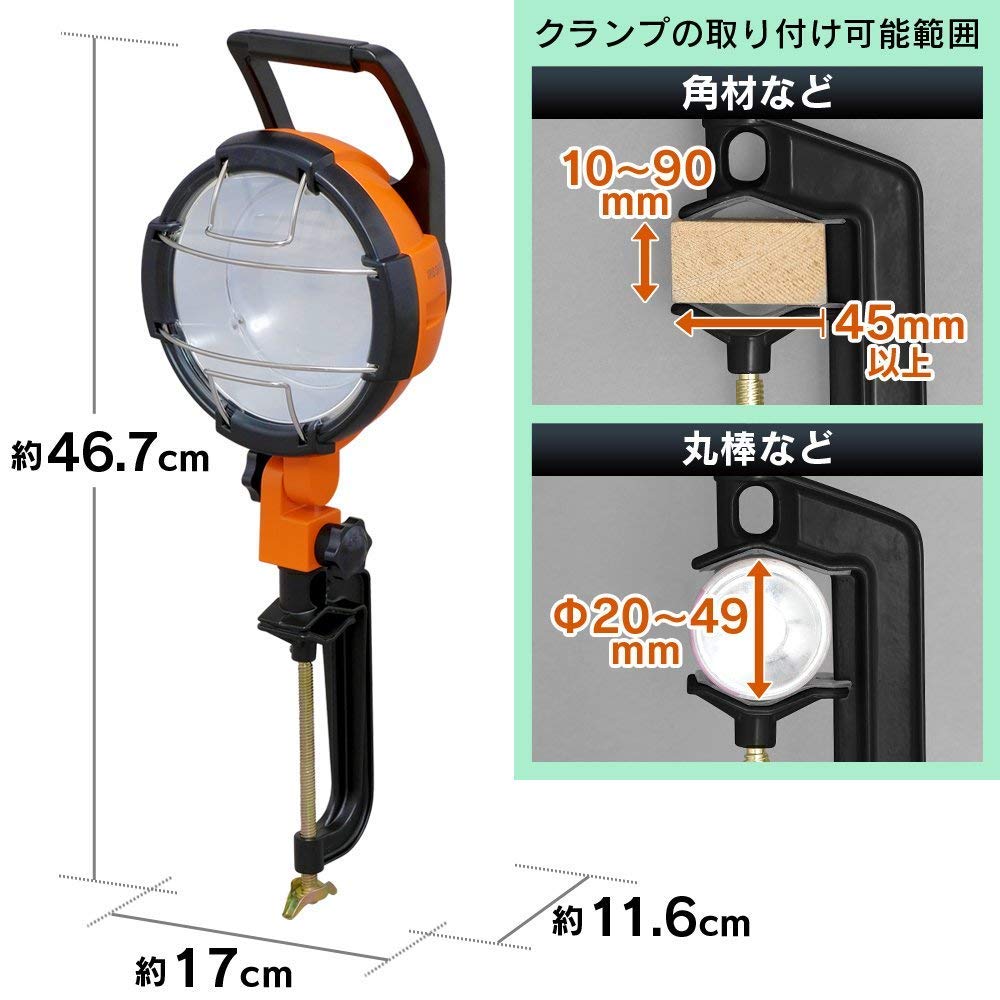 IRIS OHYAMA Insect-Resistant LED Work Light, IP65 Waterproof and Dustproof, Floodlight, Work Light, Rainproof, IndoorOutdoor Use, Clamp Light,