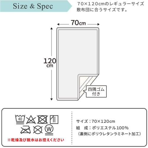 Un Doudou Baby Waterproof Bedwetting Sheet 70 X 120cm Absorbent Quick Drying 100% Polyester with Rubber Corners Waterproof Sheet Gray 10-21W-GY