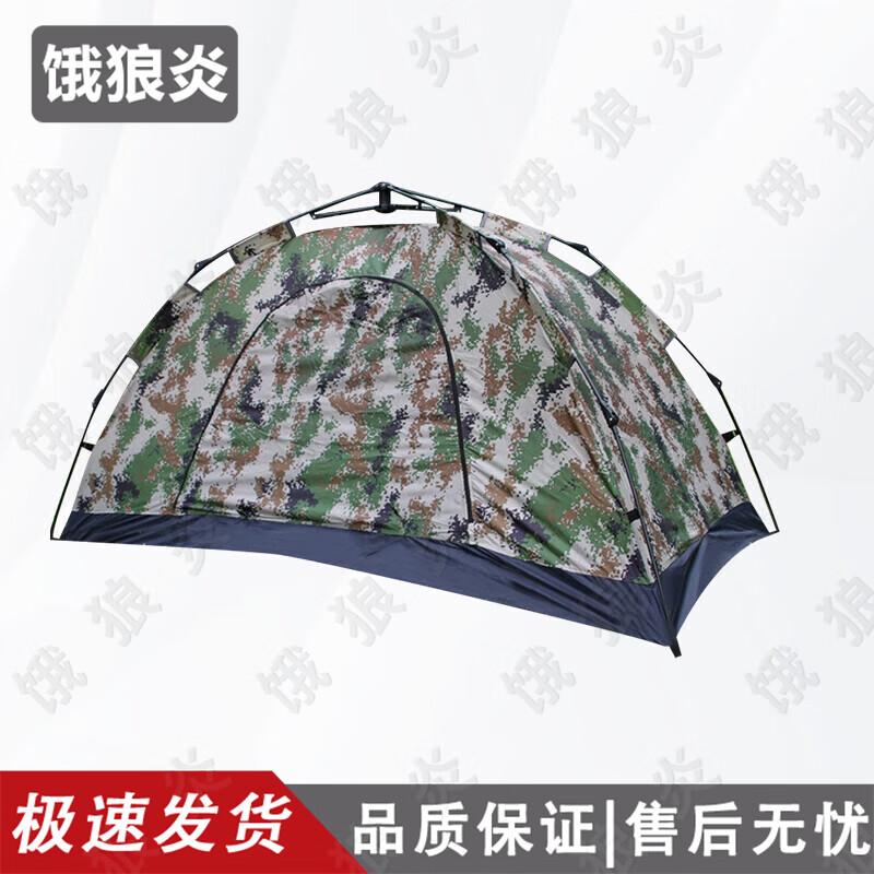 Hungry Wolf Automatic Outdoor Camping Tent