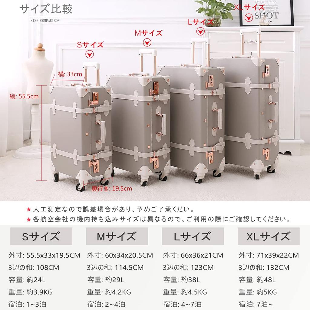 Cute Carry Case Retro Suitcase Trunk Case School Trip Quiet Four Wheel Handmade Cute Carry Bag [Uniwalker] Carry-on