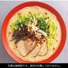 Marutai Kyushu Local Specialty Stick Ramen Series 2 Servings 8 Varieties Assortment