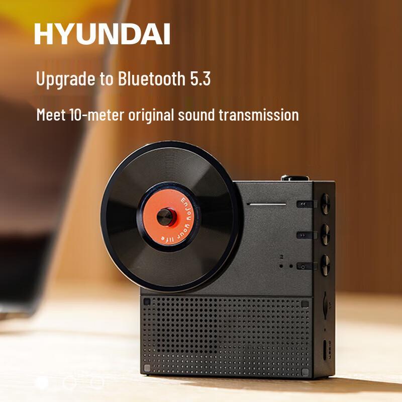 HYUNDAI Retro Vinyl Bluetooth Speaker