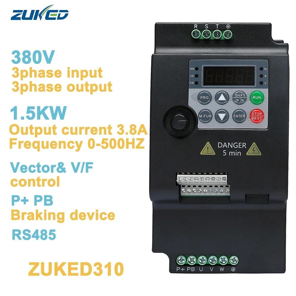 ZUKED 310, 0,75 кВт 1,5 кВт 2,2 кВт 4 кВт 5,5 кВт Вход 220 В/380 В Трехфазный выход 220 В/380 В Регулятор скорости двигателя контроллер двигателя