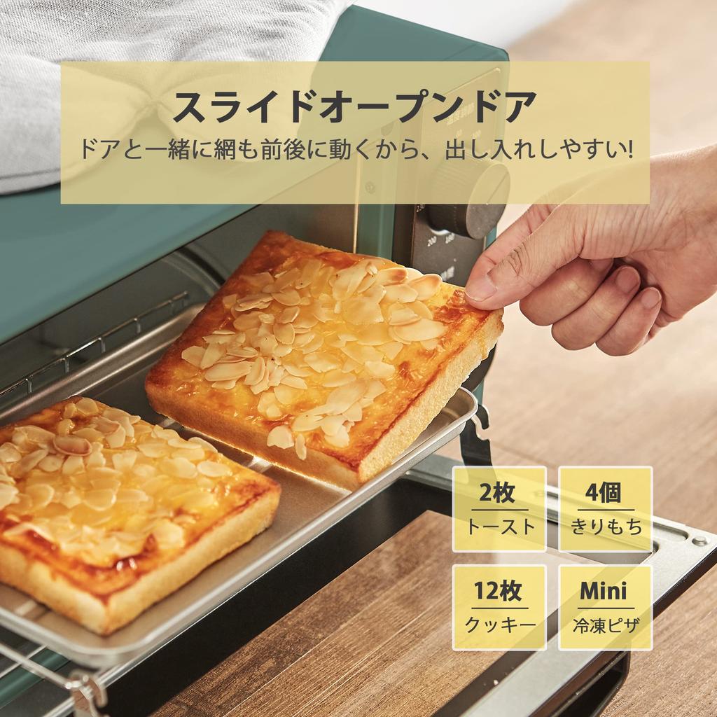 Тостер-духовка 8 л Тостер из 2 частей Установка таймера Регулировка температуры 1000 Вт Верхняя и нижняя высокая мощность нагрева Компактный дизайн Легко очищаемый поддон в комплекте