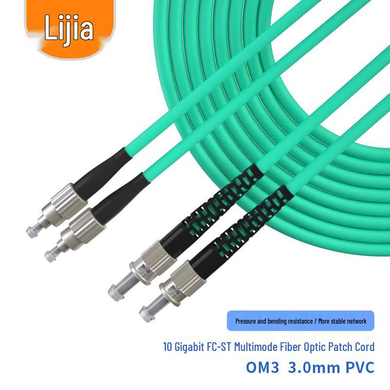LIJIA OM3 10G Duplex Multimode Fiber Optic Patch Cable