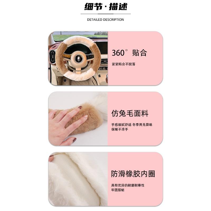 Winter Long Plush Car Steering Wheel Cover Universal Fit For 38cm