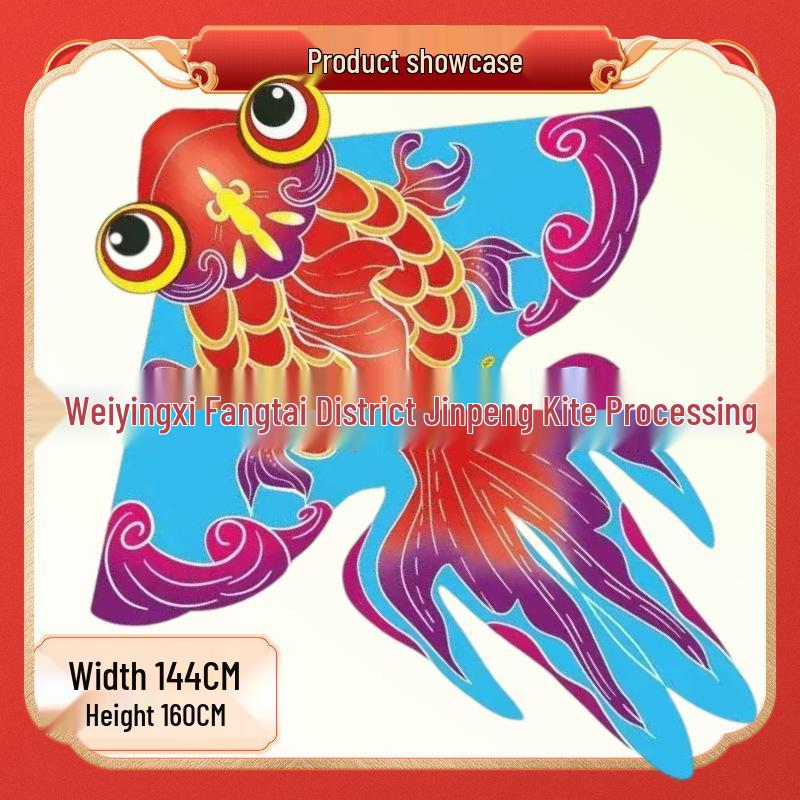 Weifang Goldfish Kite: New Style Hot Stamping Children's Kite (Export Quality)