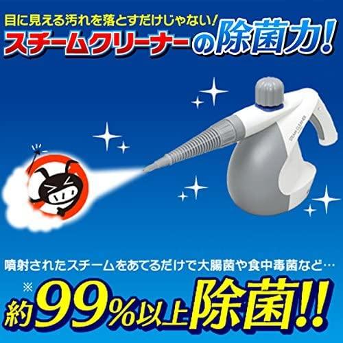 IRIS OHYAMA Пароочиститель Handy Type Очищает грязь паром Использует тканевую насадку для удаления складок с одежды под высоким давлением STM-303