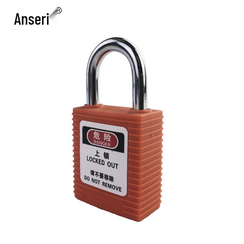 Промышленный безопасный навесной замок Ansell