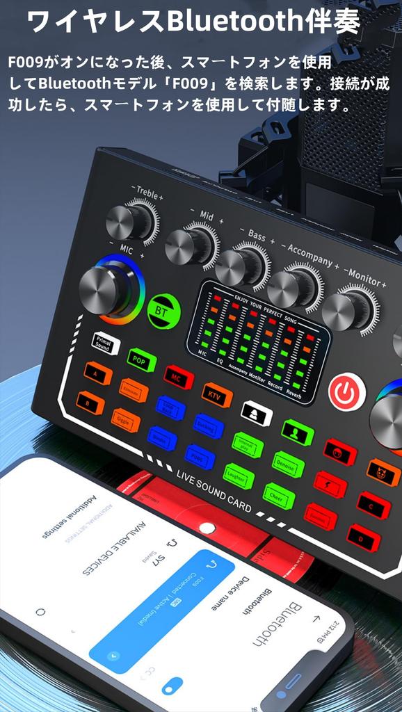 Аудиоинтерфейс Караоке Комплект Домашний DJ Микшерный Комплект F009 Звуковая Карта Живого Звука PS4 PS5 Стойка Конденсаторного Устройства Подставка Подставка Подставка Подставка Для Планшета Подходит Для Живых Комментаторов и