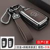 Car 4 Buttons Key Case Cover Shell for Nissan Sentra Leaf Rogue Sunny Versa Patrol X-Trail Qashqai GT-R Kicks for Infiniti ssq1